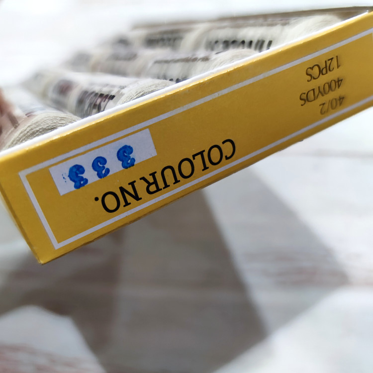 نخ کرم اورجینال(HNCBEST)کد ۳۳۳